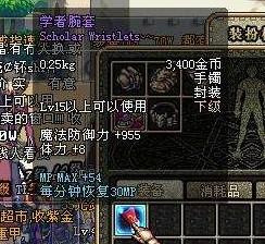 学者腕套 发现一些很漂亮的腕套,你喜欢哪一款?
