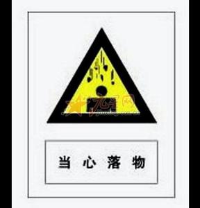 保安玩笑招来杀身之祸 室内这物乱摆当心会招来祸事