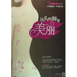 每天美丽一点点 每天美丽一点点 2011-11-17