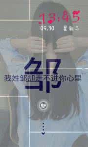 爱是你给我的毒 爱是你的名字,我的姓氏