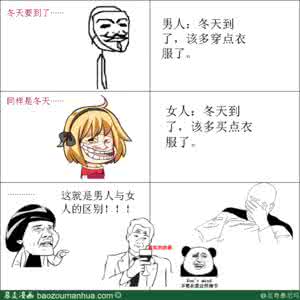 男孩女孩身体区别图片 男人与女人的区别
