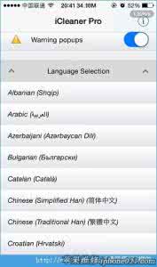icleaner pro使用教程 icleaner pro插件 iCleaner Pro怎么用 ios8越狱iCleanerPro插件使用教程