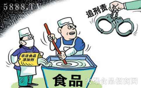 网络违法犯罪举报网站 网络违法犯罪举报网站 2015年第二批 10起食药违法犯罪典型案例
