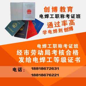 复习一下家装电工的安全操作