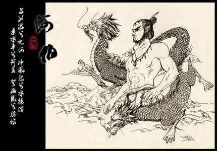 楚辞.九歌.河伯 《楚辞》第九篇《九歌》之八《河伯》