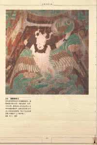 敦煌石窟全集 敦煌石窟全集（6册）