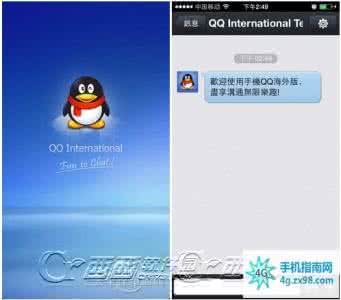 5s原装后壳多少钱 iPhone 5s怎么装两个QQ？