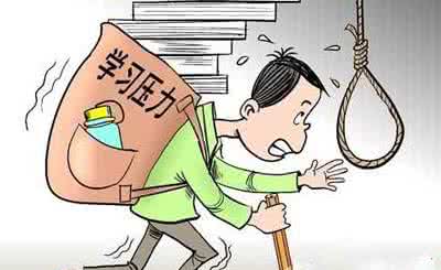 学习压力的利弊