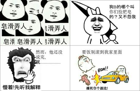 先天性心脏病致病基因 捡肥皂是先天基因决定的吗