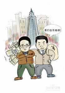 美容院合伙人合同范本 合伙人应该注意的问题 合伙开一间美容院需要注意哪些问题