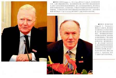诺贝尔经济学奖得主 历届诺贝尔经济学奖 历届诺贝尔经济学奖得主(1969—2014)_历届诺贝尔经济学奖