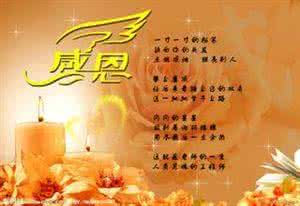 献给老师的贺卡 给各科老师的贺卡