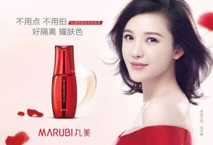 丸美隔离霜 丸美隔离霜怎么样 一抹告别城市污染肌，丸美明星隔离霜助你好气色