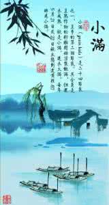 二十四节气大寒 (1)二十四节气诗词·大 寒