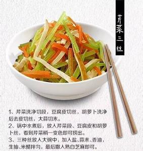 凉拌小菜的做法大全 手把手教你美味凉拌小菜详细做法(208道)