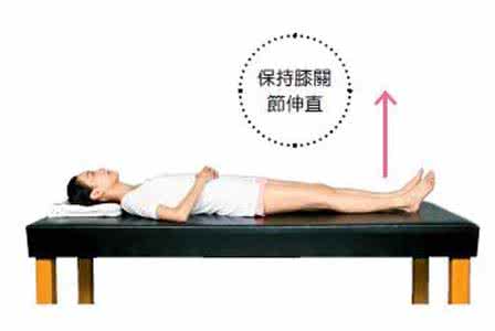 运动后膝关节疼痛 床上運動3招 有效加強膝關節