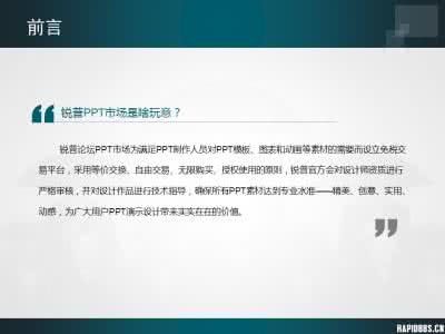 销售部述职报告 个人述职总结 市场销售部述职报告及2010个人工作总结