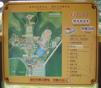 黄花城水长城游览图 三山之一:黄 山 (游览图)