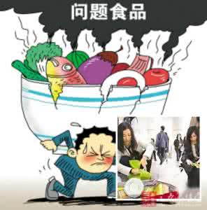 食品安全黑名单制度 浙江省大力实施食品安全黑名单制度