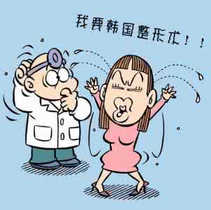 被黑中介坑了怎么办 韩抓捕专坑中国人整形黑中介 多为国人或华人