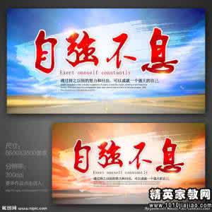 名人名言 励志 快乐名言 让人快乐励志名言