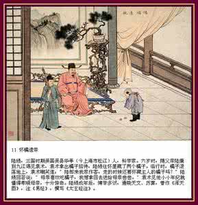 二十四孝故事 图文 图说二十四孝!【经典图文】