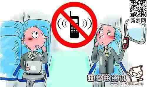 乘飞机13小时注意事项 坐飞机时应该注意什么 乘飞机有哪些注意事项
