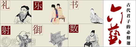 古代六艺中的御是指 古代六艺中的御是指 【古代六艺中的御是指】古代六艺的介绍