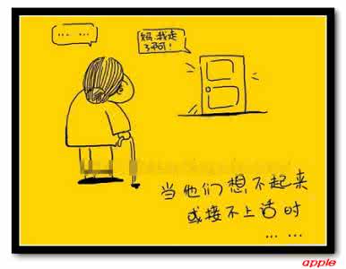 谁是最爱你的人全集 谁是最爱你的人