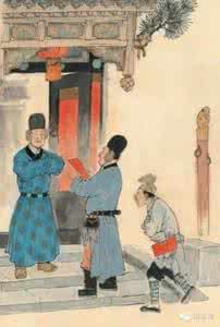 古人讲究谦辞礼让 古人的“尊”称和“谦”称