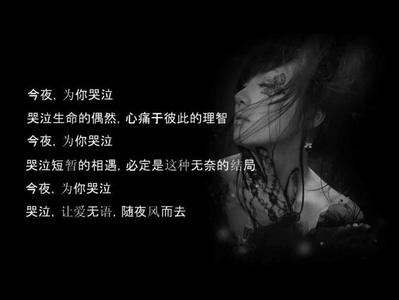 善意的谎言对人伤害大 如果坦白是一种伤害，我选择谎言。如果谎言也是伤害，我选择沉默。 ----刘若英