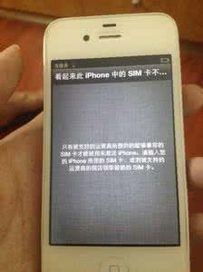 跳过sim卡激活iphone iphone4无sim卡激活 iphone无sim卡激活图文教程