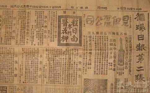 王韬的新闻思想 王韬的新闻思想 论王韬法律思想之主旨