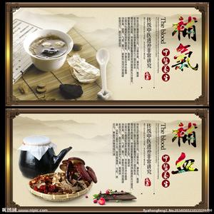 中医药膳营养师 中医药膳营养师 中医药膳帮你轻松瘦身