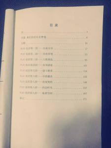 妲己连招是213还是231 揭秘!连招是如何泡妞的