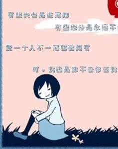 最惹人讨厌的星座 十二星座惹人厌的缺点