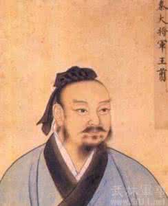 战国四大名将 王翦 战国四大名将之王翦简介 王翦是哪年死的 王翦