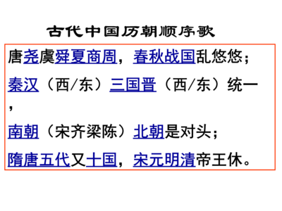 农行实行一人一卡制 实行世袭制第一人夏启的家族成员介绍