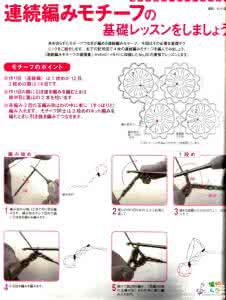 梅花一线连的详细钩法 分享----一线钩花的详细过程