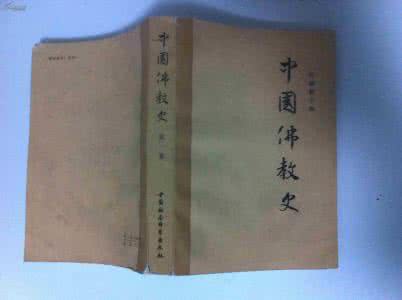 中华传世文选 《明文衡》中华传世文选 （2册）任继愈主编