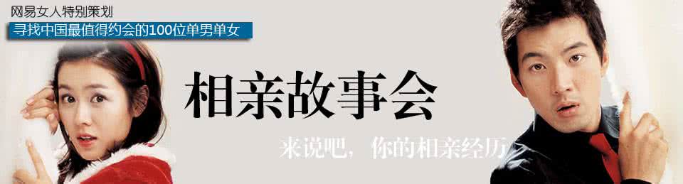 相亲时候男人一直抖腿 相亲时看男人这里就知道不能嫁