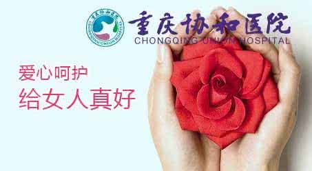 放环后多久可以同房 人流后并放环可以吗?