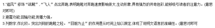 奥运飞人的追风战靴 奥运飞人的追风战靴 奥运一日一LOOK 大宽T恤货车帽 宝宝就是胡同口儿的“追风少年”