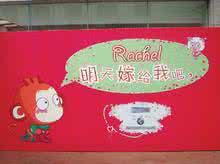 求婚创意 最流行的创意求婚攻略指南