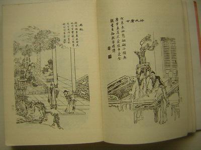 聊斋志异好句赏析 聊斋志异好词好句