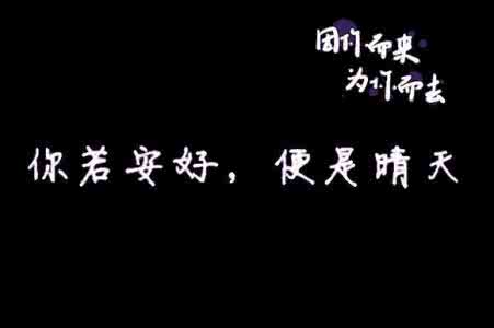 让人揪心的句子 33条让人揪心的句子，句句都让人心痛