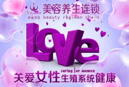 女人下半身光着的照片 女人下半身决定下半生，请爱护你身边的女人