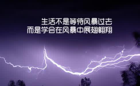 催人泪下的感人短片 催人泪下的励志短片