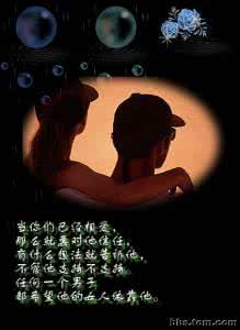 得男人疼爱得女命八字 女人疼爱男人的瞬间(精品图)
