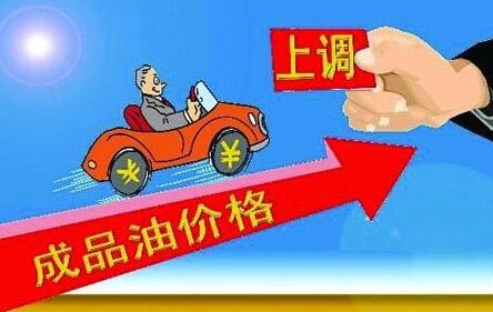 油价上涨 油价上涨 油价一年涨10次 从5块到7块 上涨理由都是啥？
